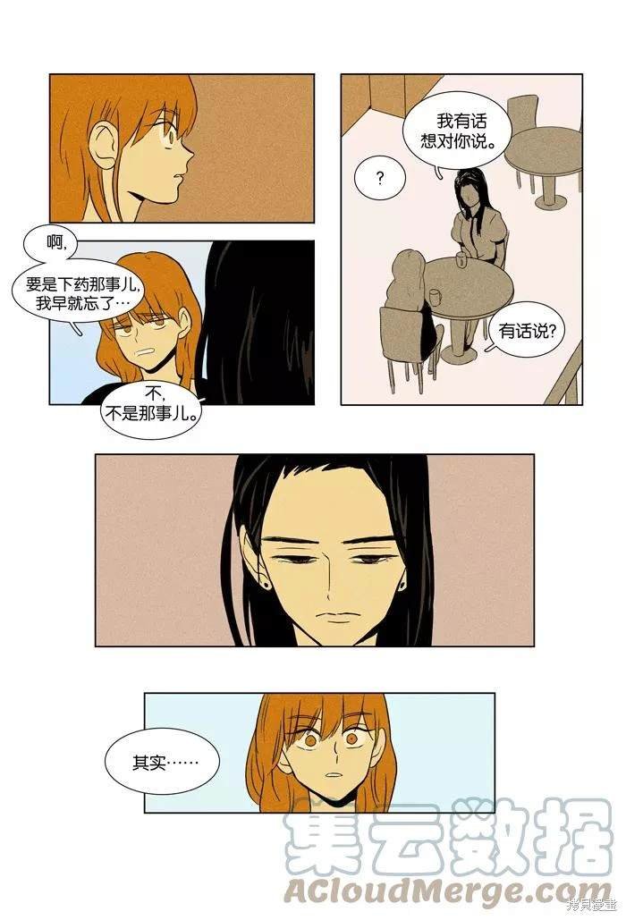 第2部第024话