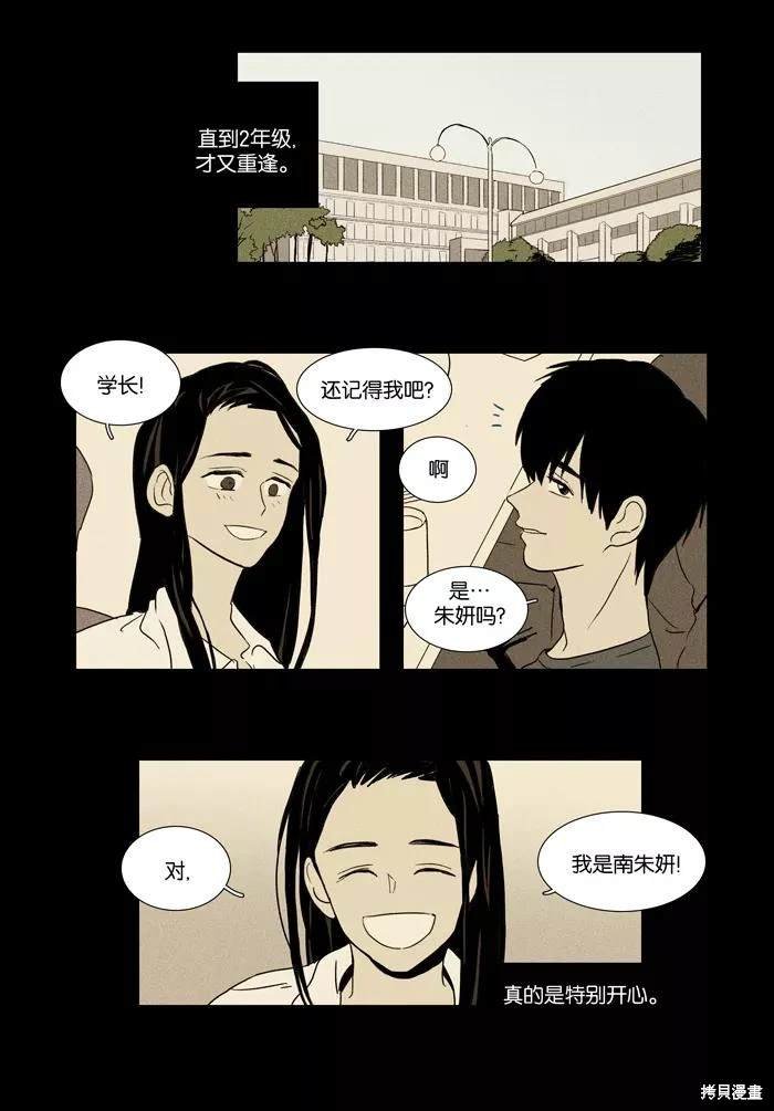 第2部第024话