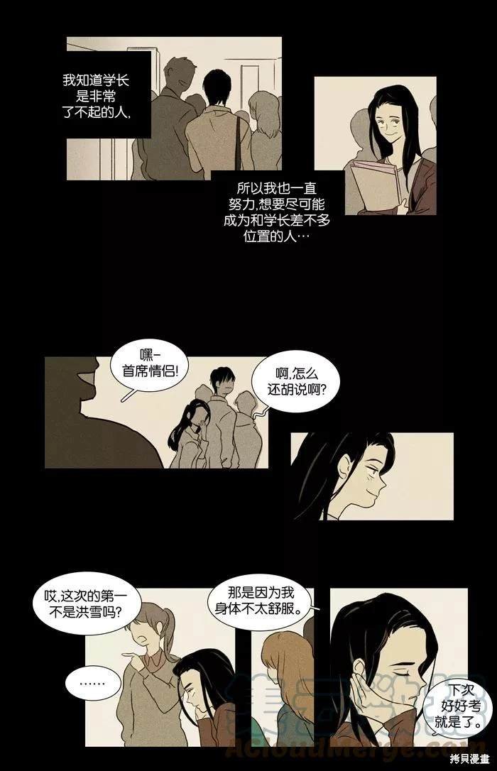 第2部第024话