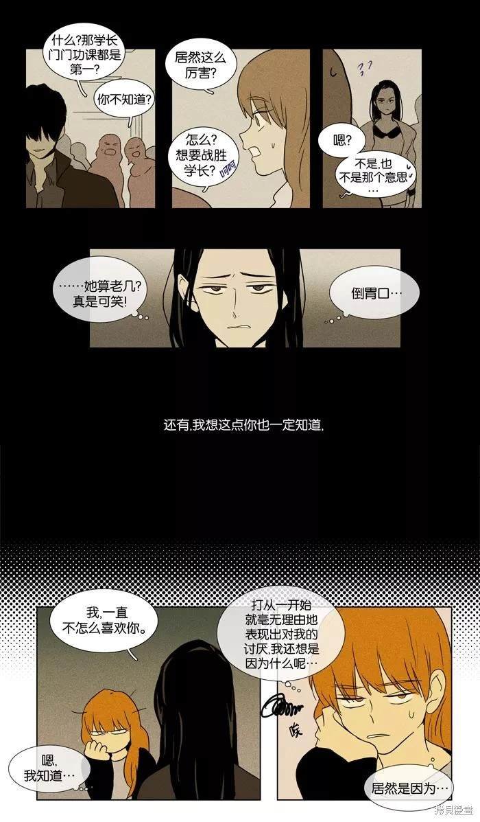 第2部第024话