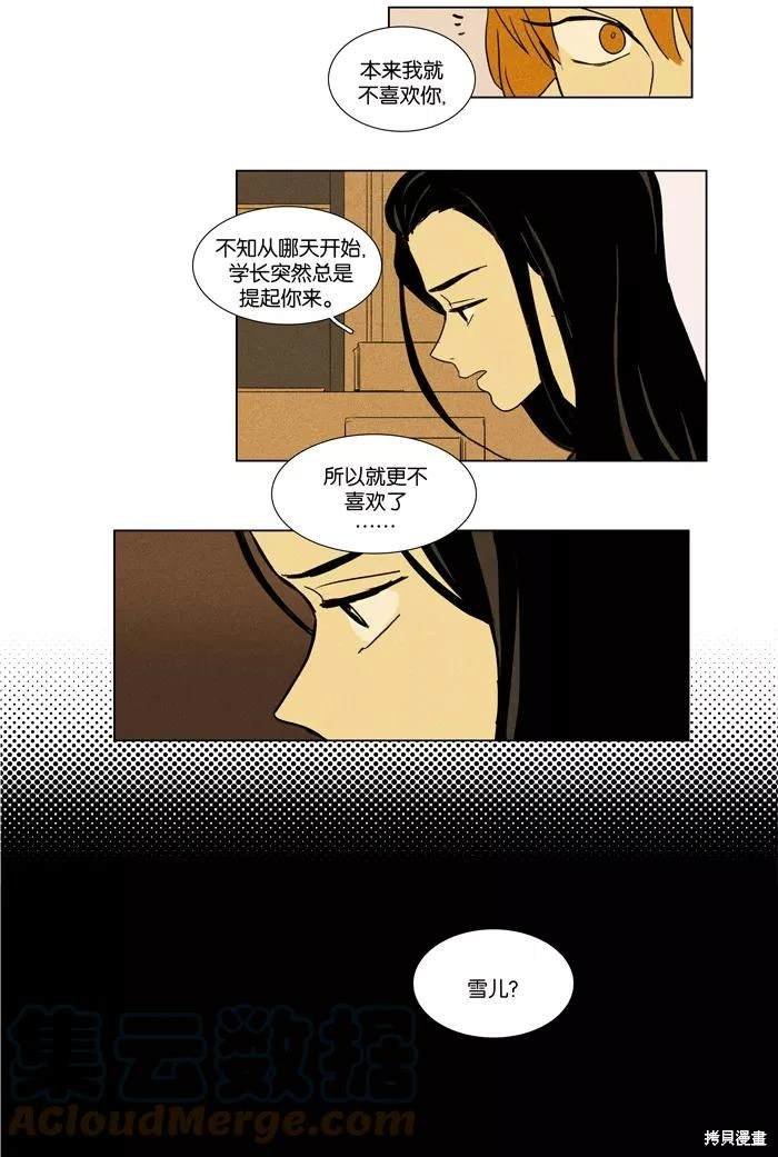 第2部第024话