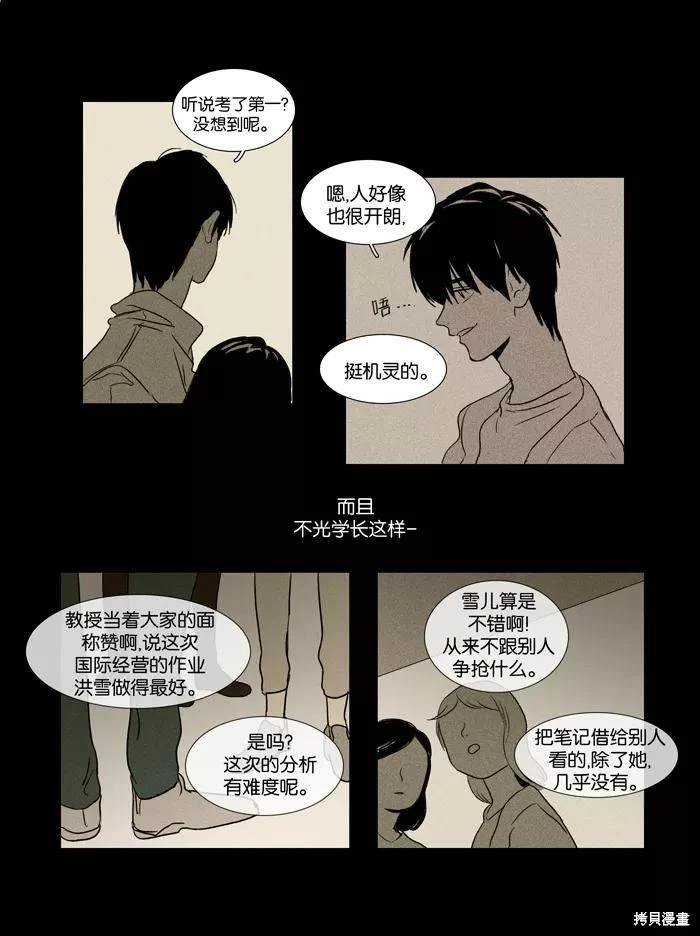 第2部第024话