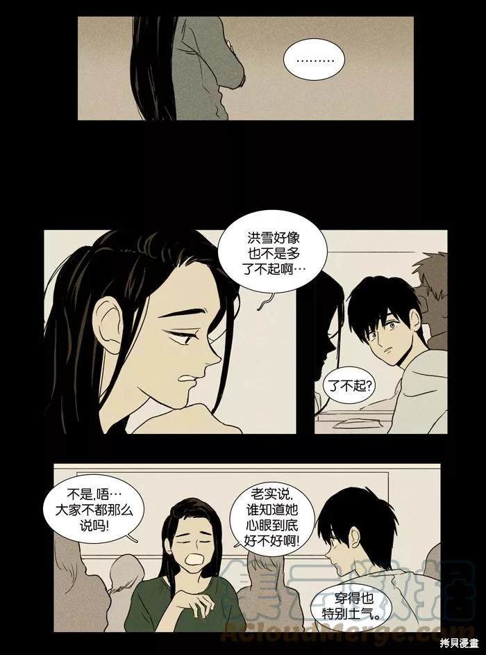 第2部第024话