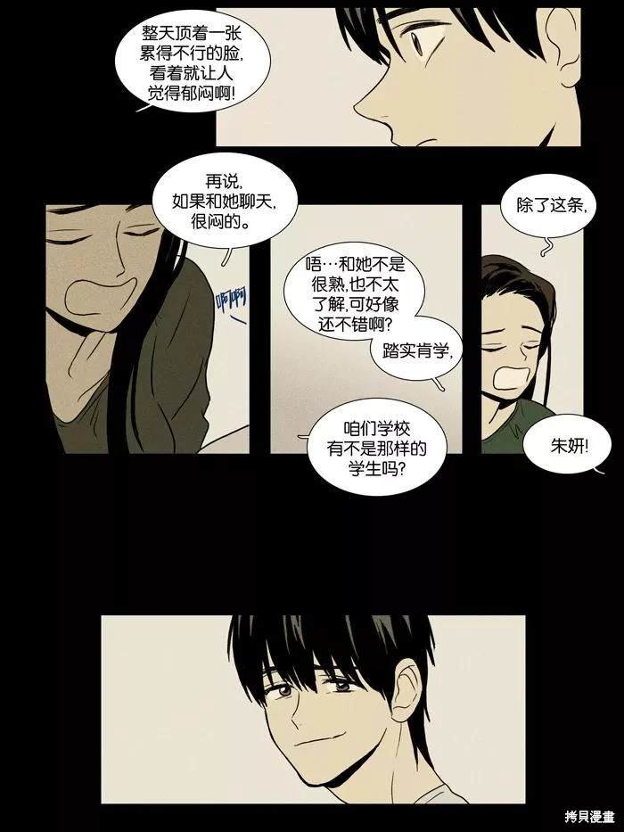 第2部第024话