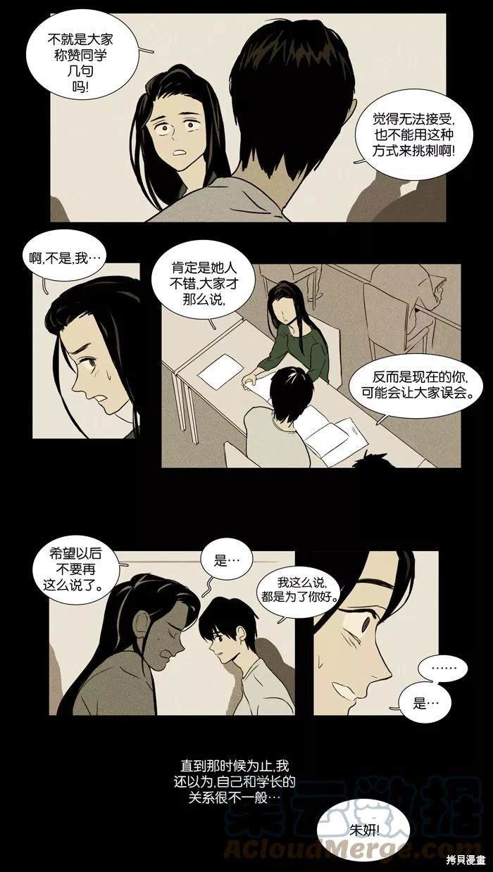 第2部第024话