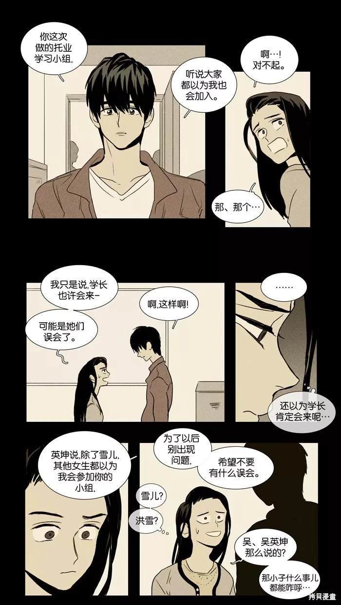 第2部第024话