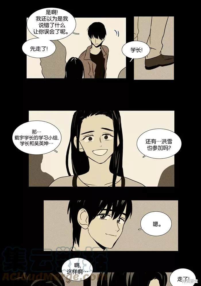 第2部第024话