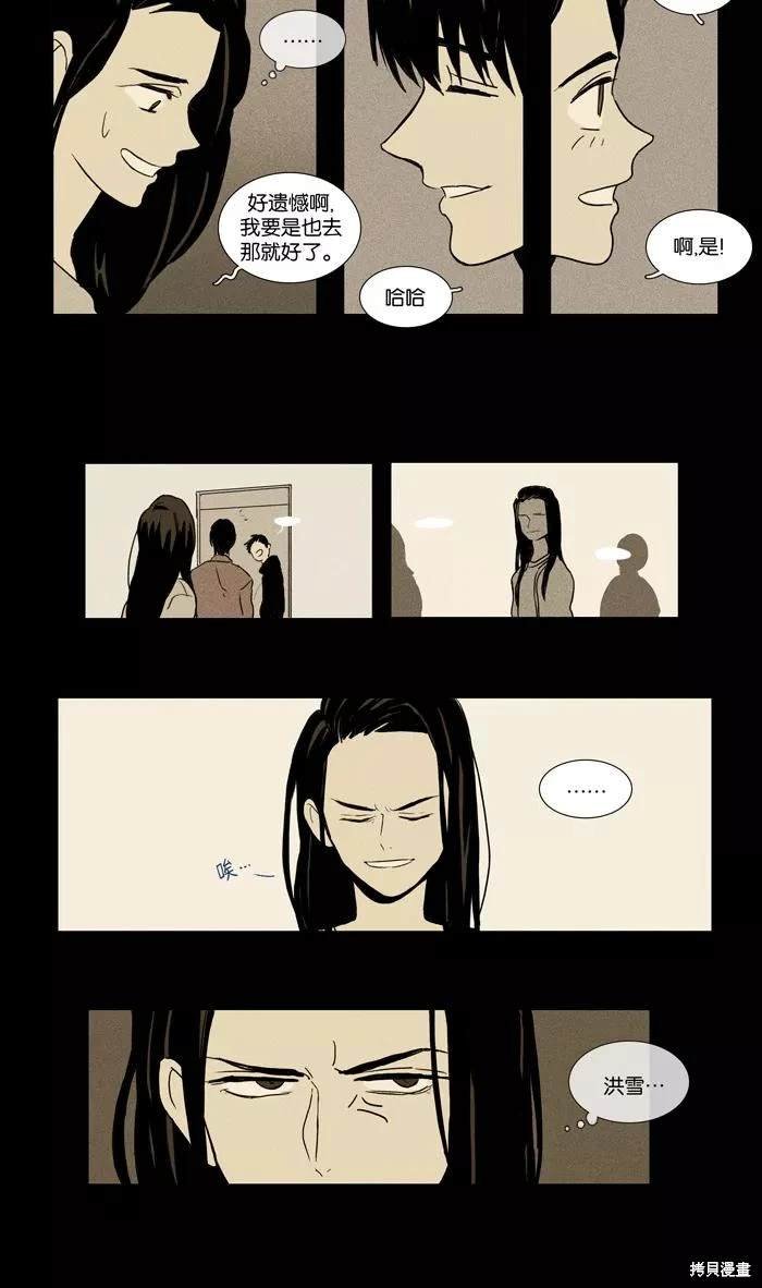 第2部第024话