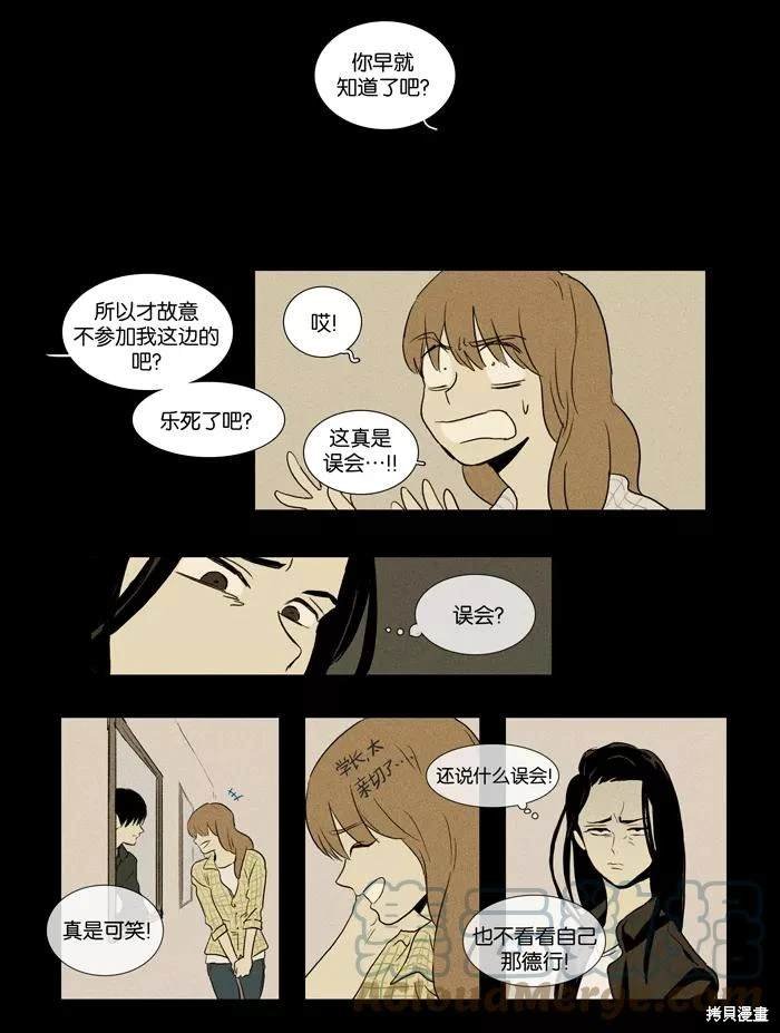 第2部第024话