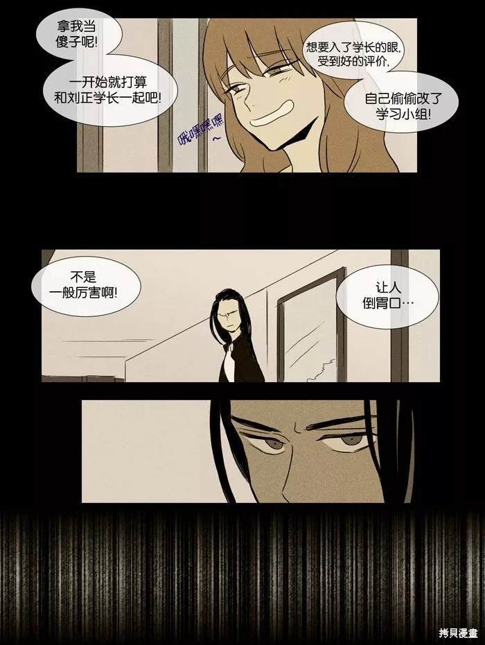 第2部第024话
