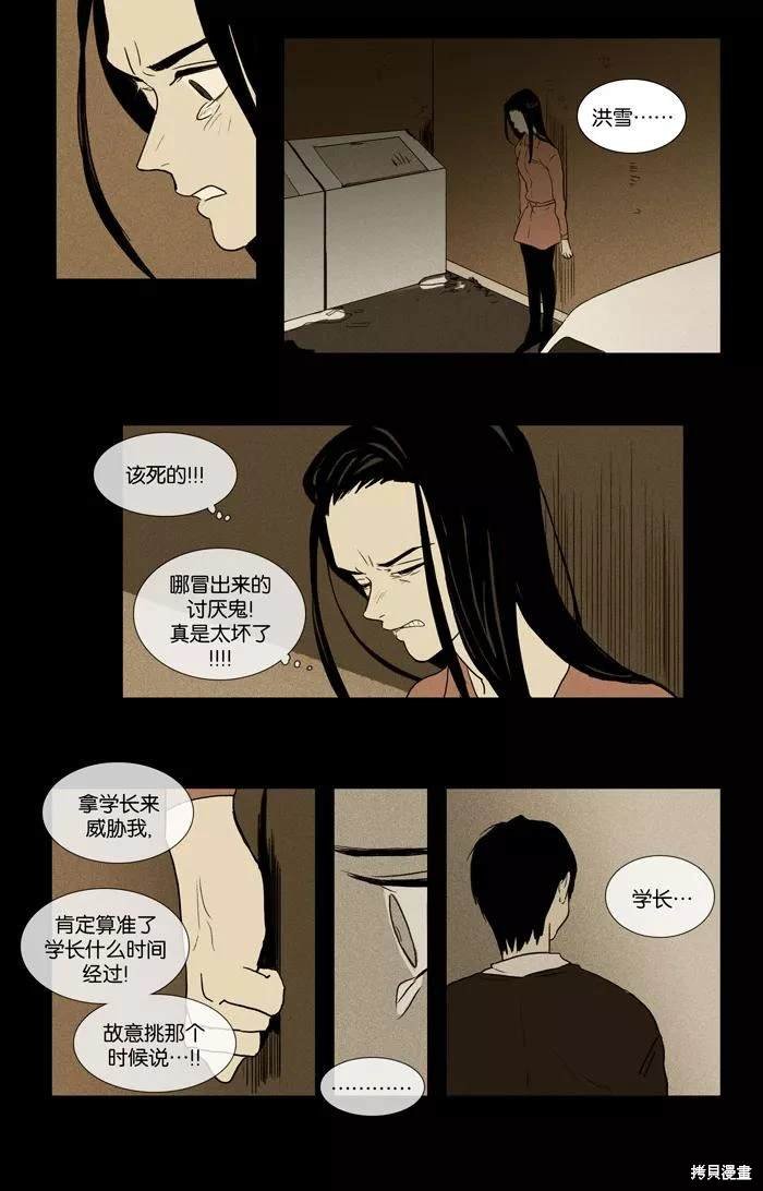 第2部第024话