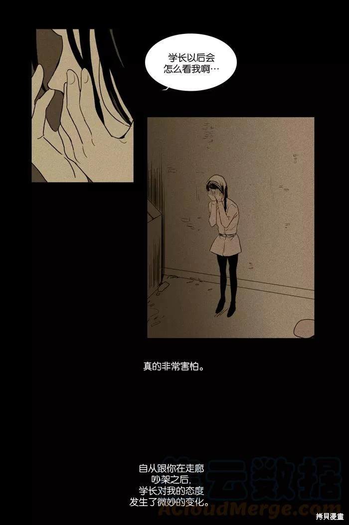 第2部第024话