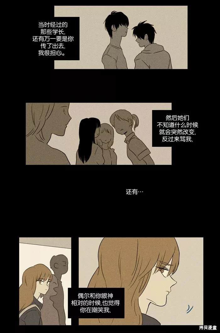 第2部第024话