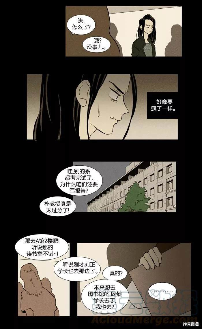 第2部第024话