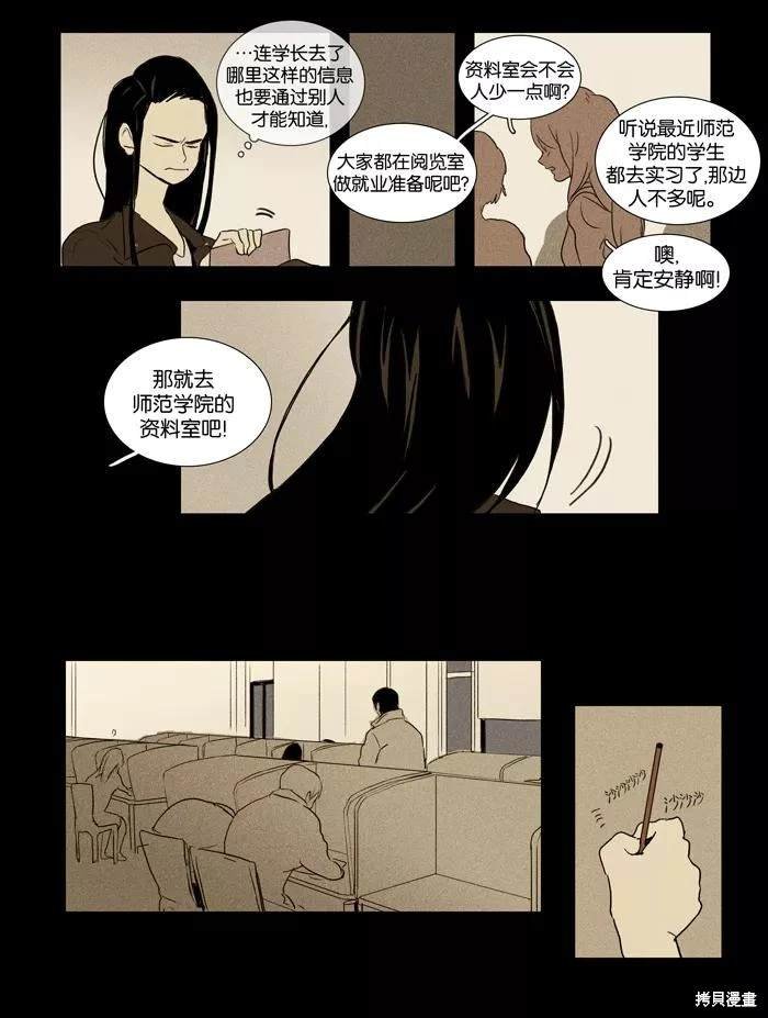 第2部第024话