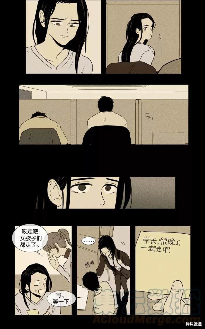 第2部第024话