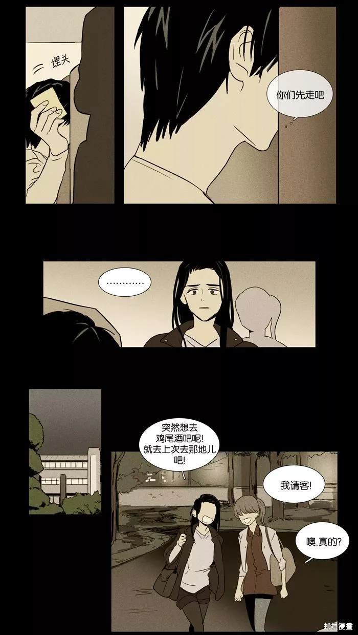 第2部第024话