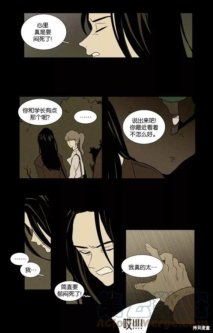 第2部第024话