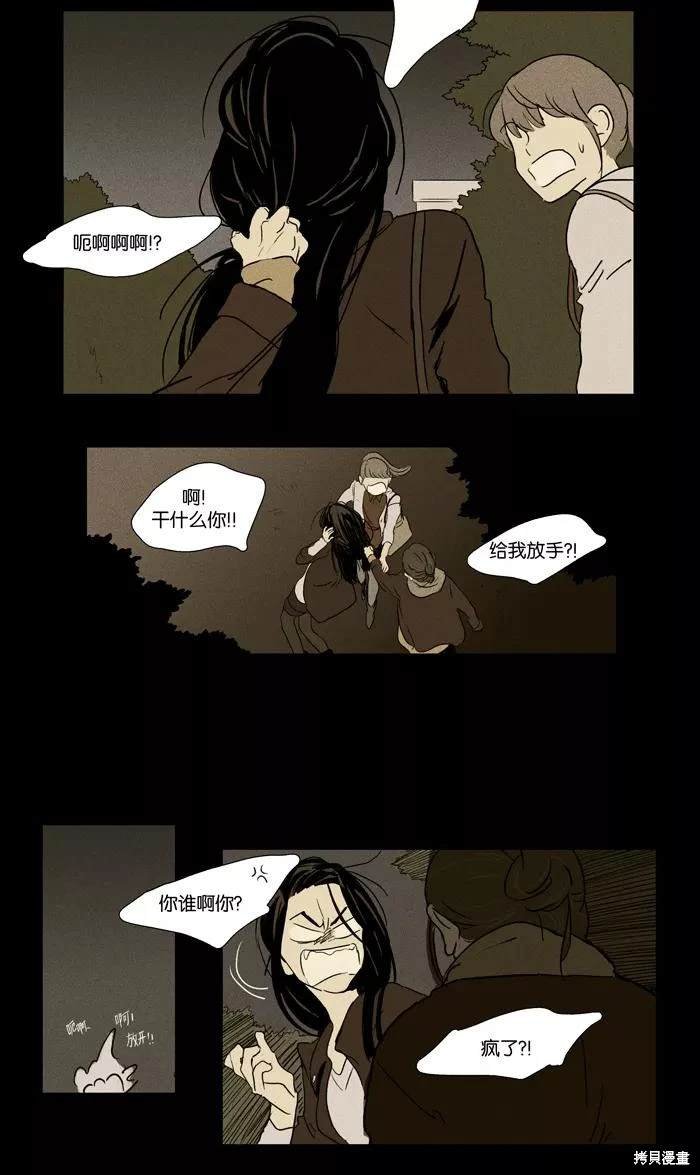 第2部第024话