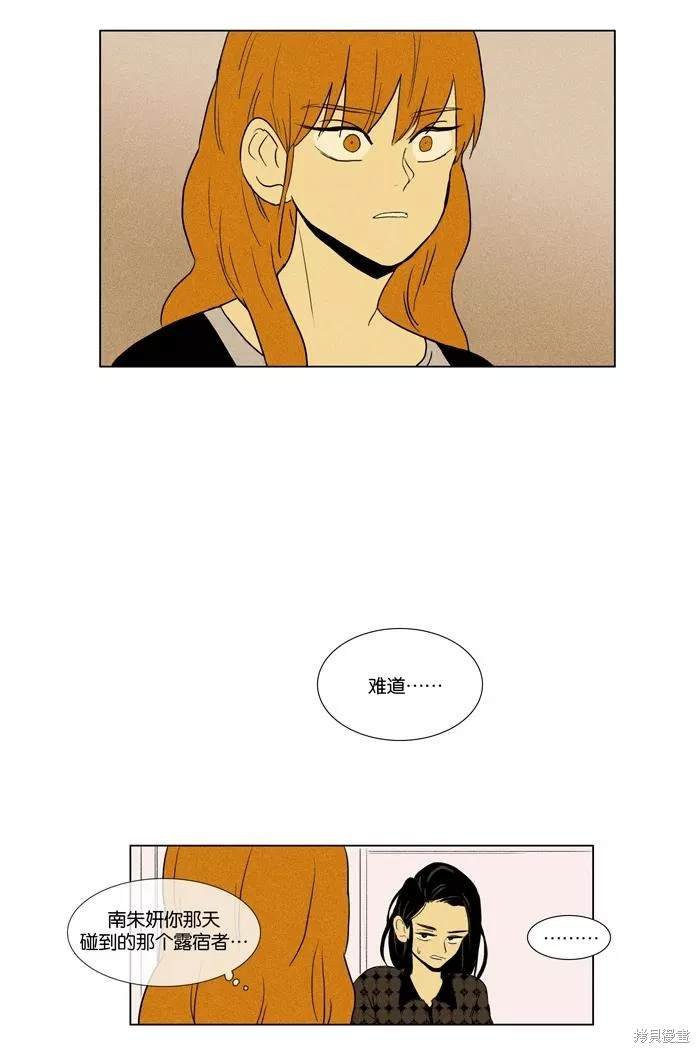 第2部第025话