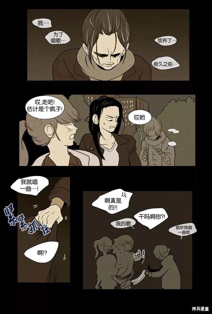 第2部第025话