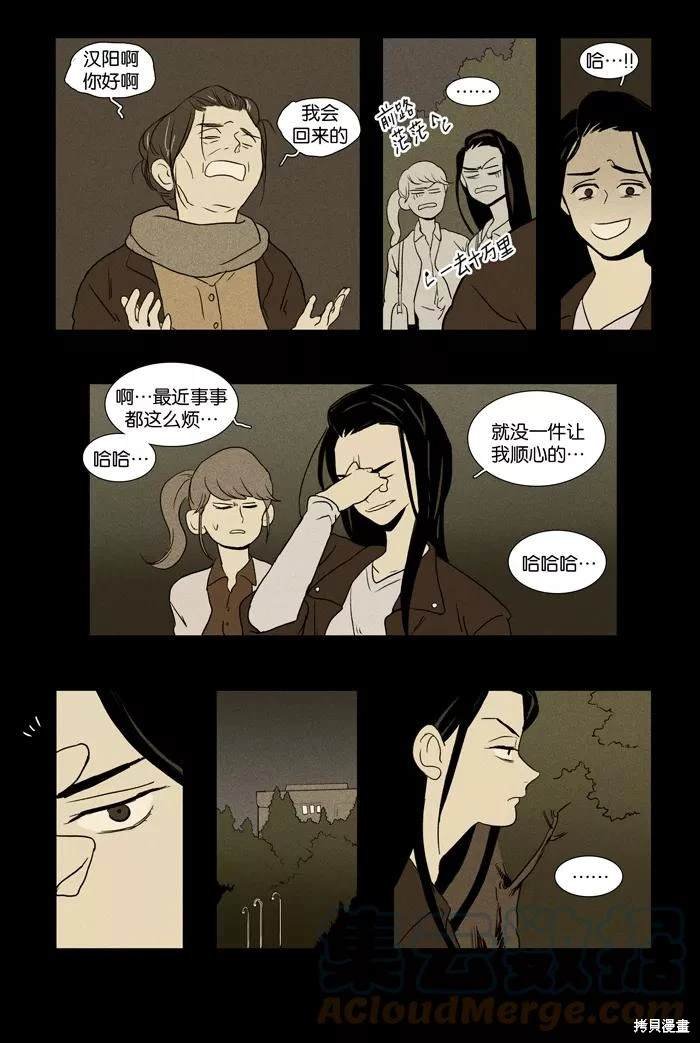 第2部第025话