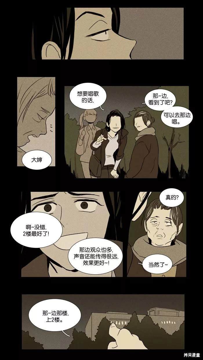第2部第025话