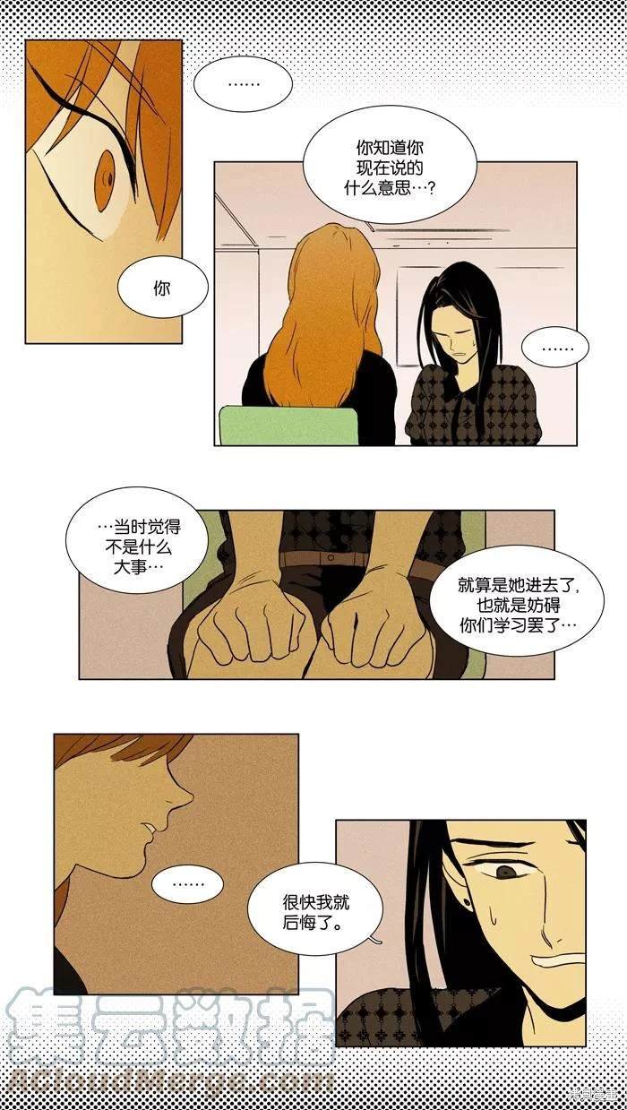 第2部第025话