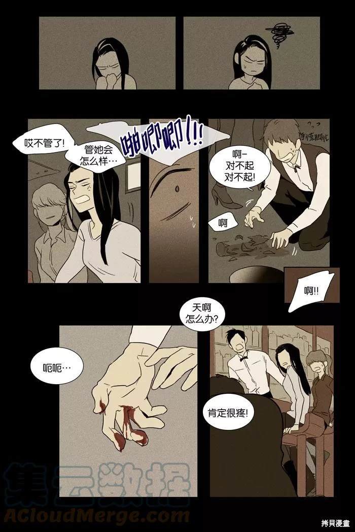 第2部第025话