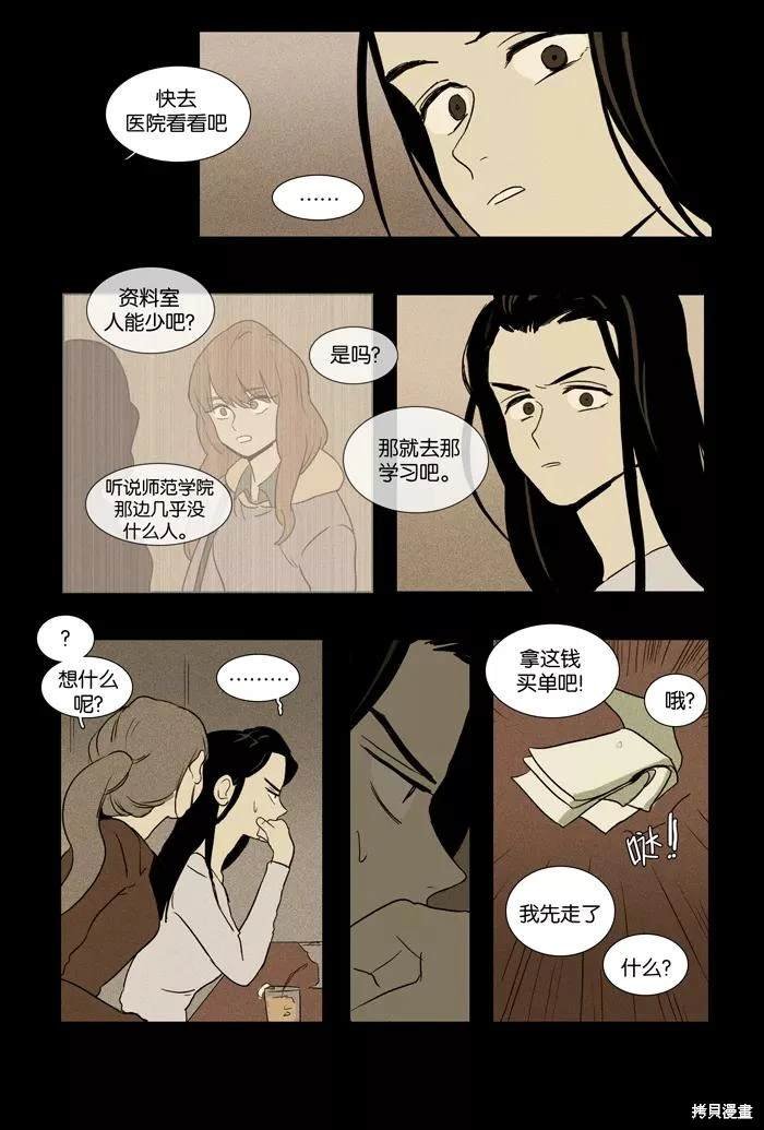 第2部第025话