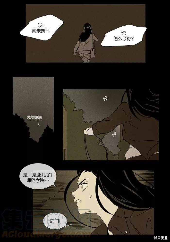 第2部第025话