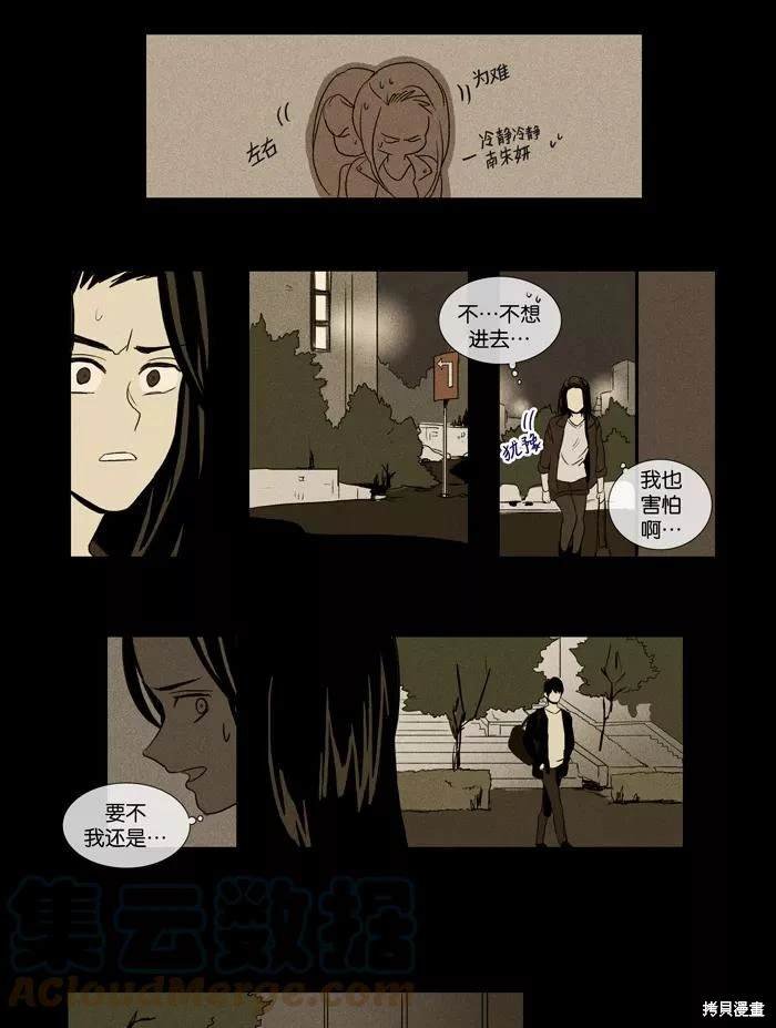 第2部第025话