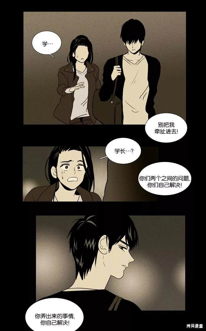 第2部第025话