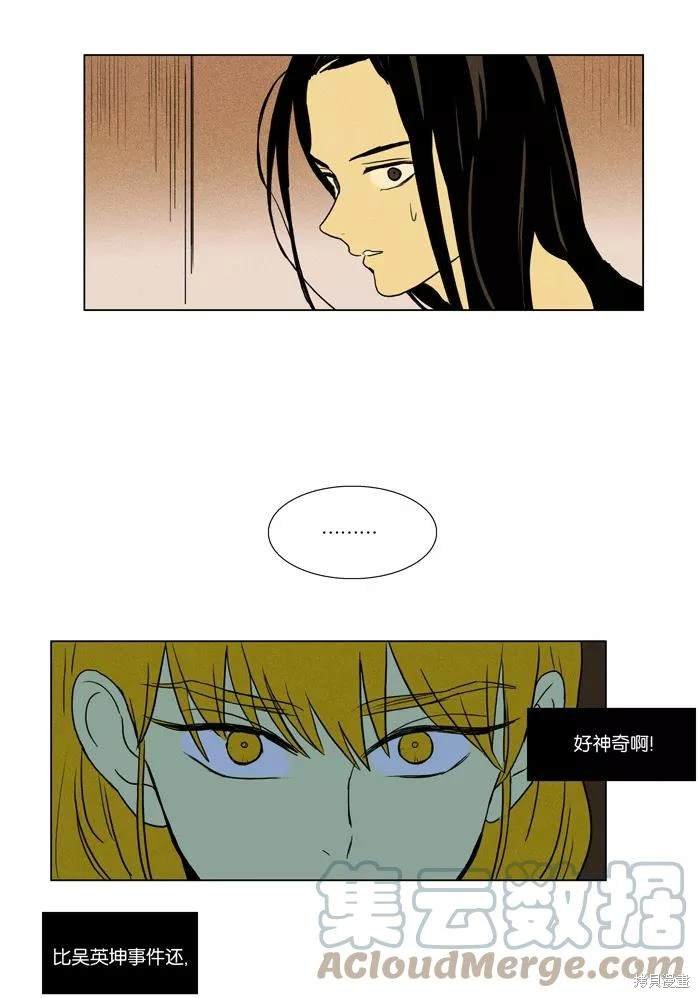 第2部第025话