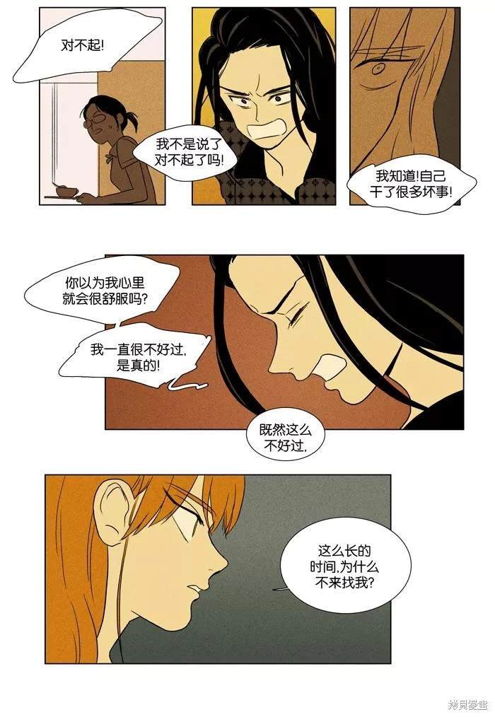 第2部第025话