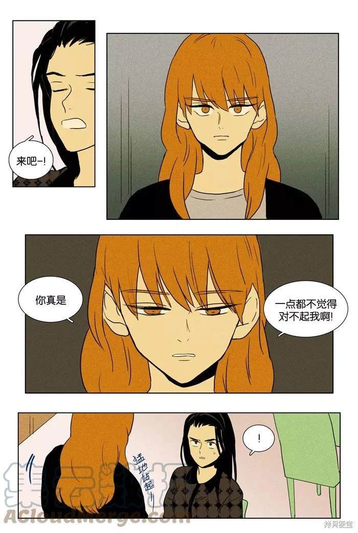 第2部第026话