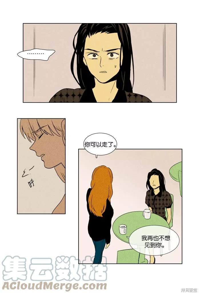 第2部第026话