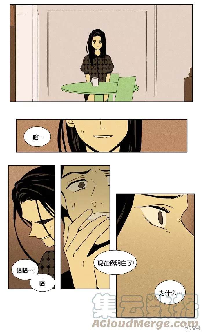 第2部第026话