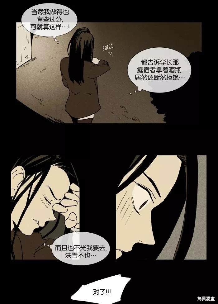 第2部第026话