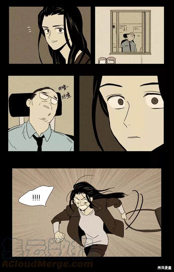第2部第026话