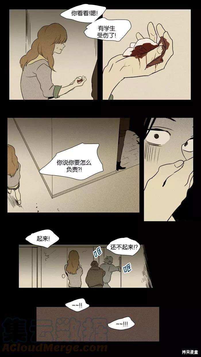 第2部第026话