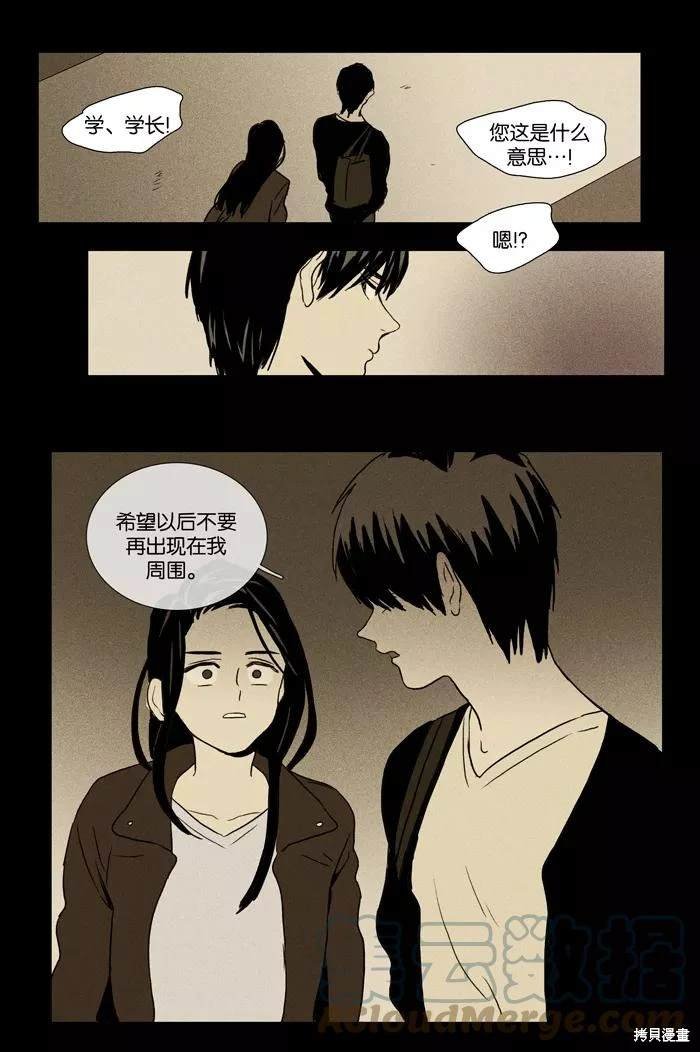 第2部第026话