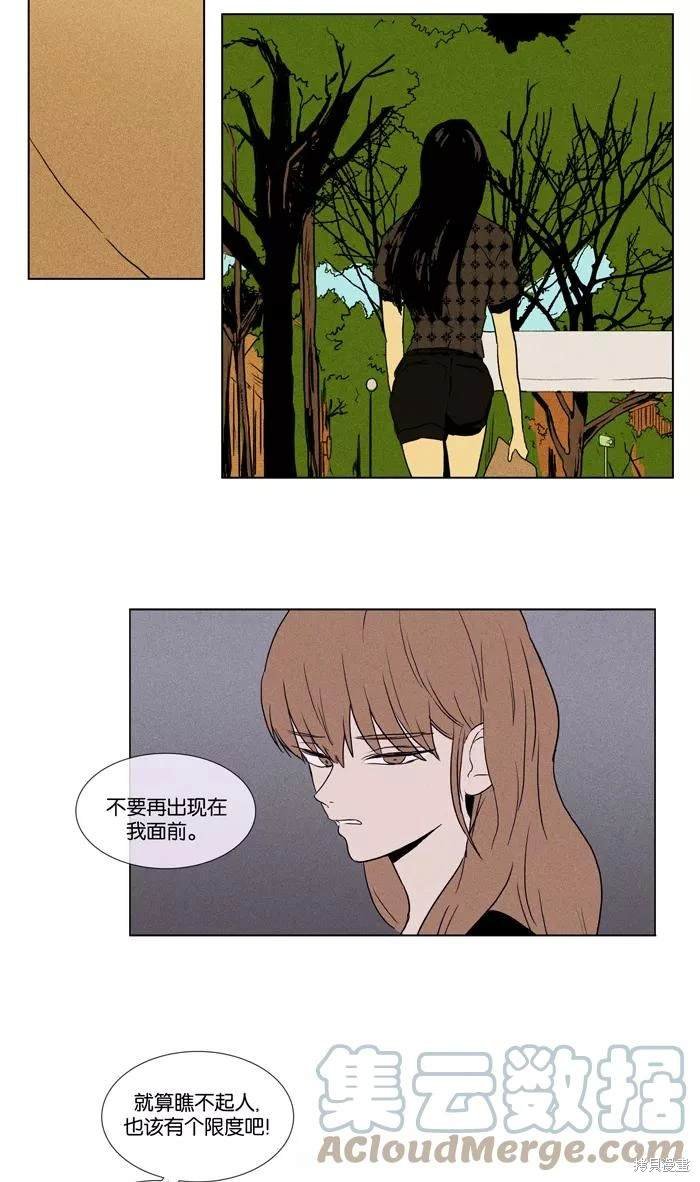 第2部第026话