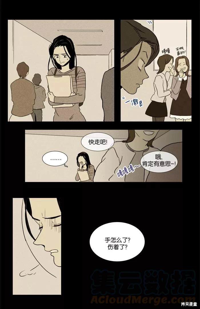 第2部第026话