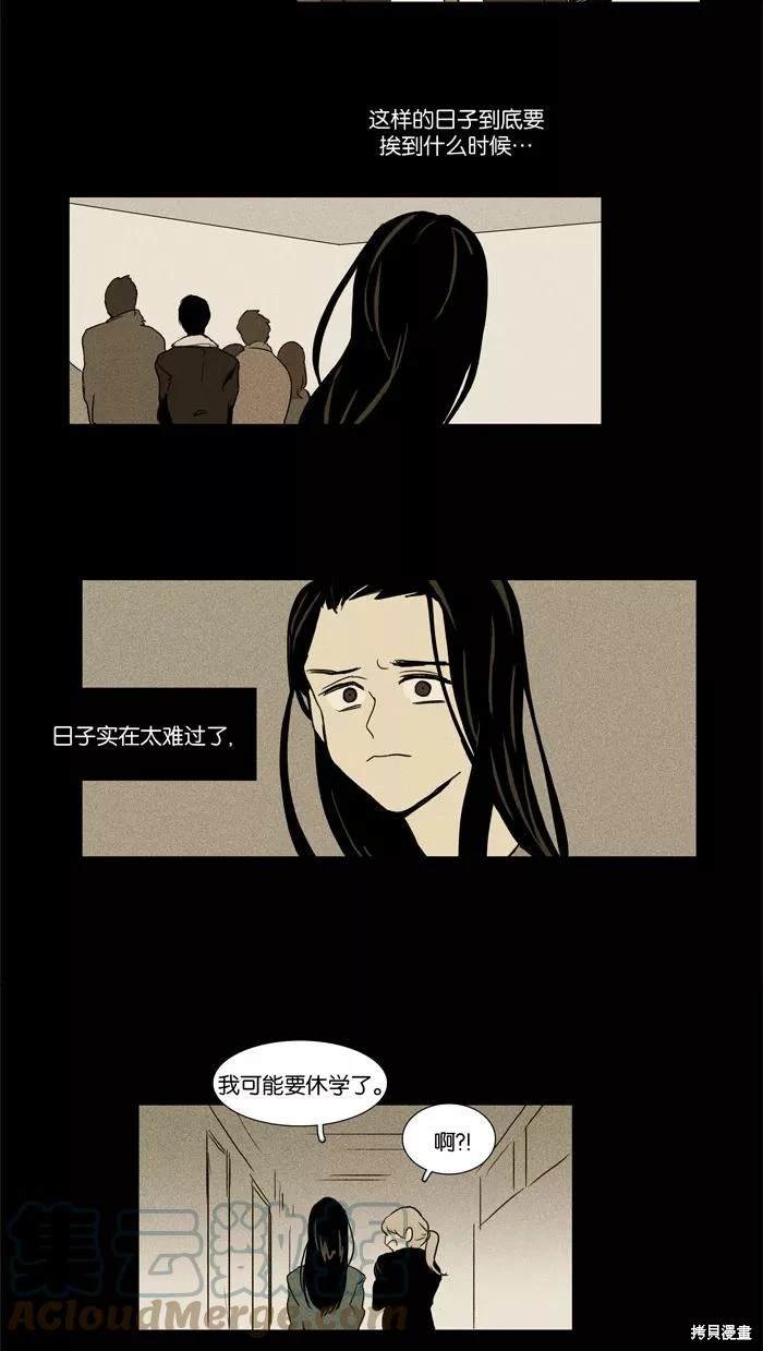第2部第026话