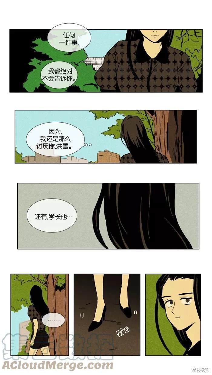 第2部第026话