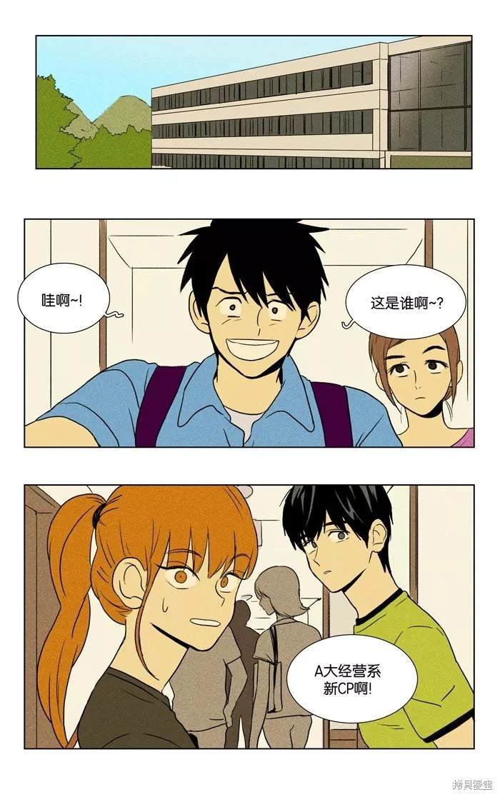 第2部第027话
