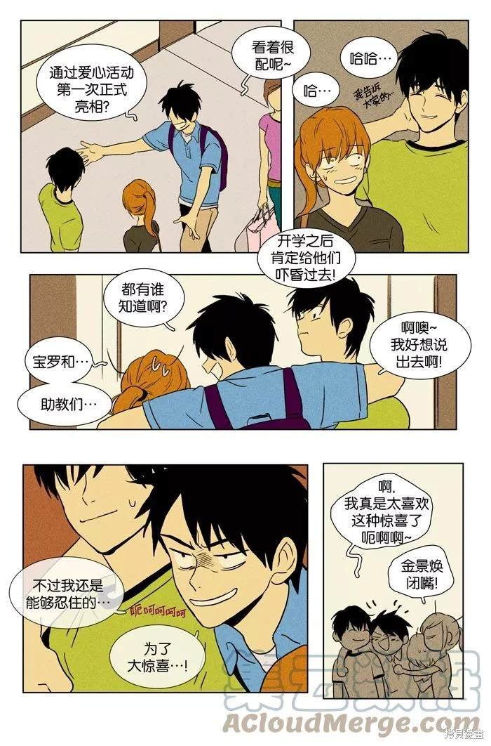 第2部第027话