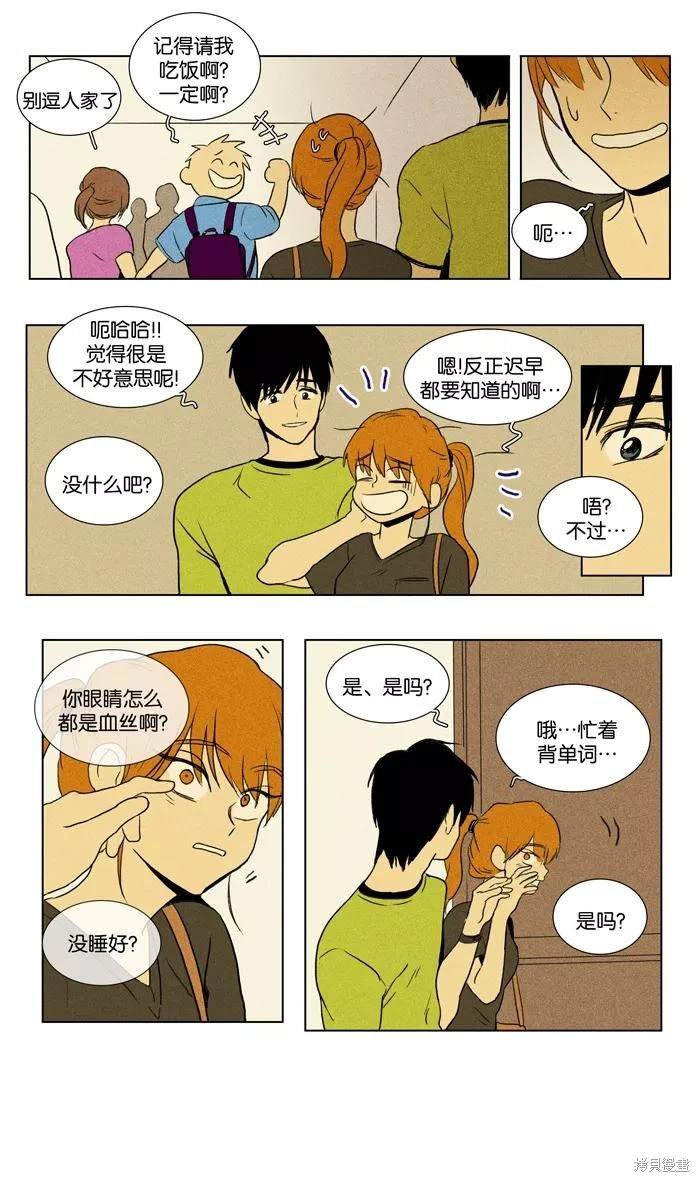 第2部第027话