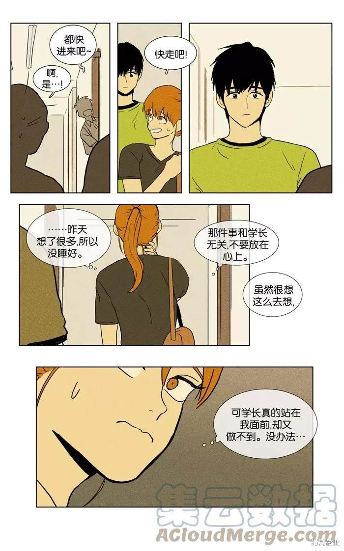 第2部第027话